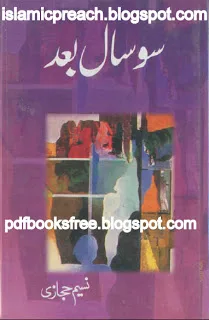 Download free Urdu books, Download free Urdu Comic books, free pdf books