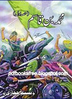 Historic Urdu novel in pdf, Download free Urdu novels