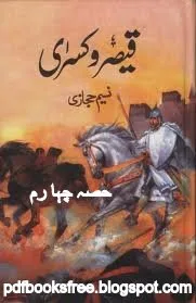 Download free historic Urdu novels in pdf