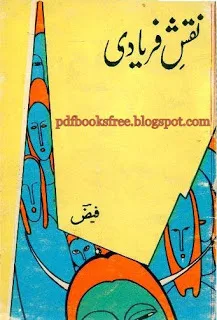 Faiz Ahmed Faiz Naqshe Faryadi pdf