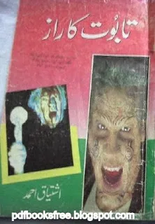 Taboot Ka Raz Novel