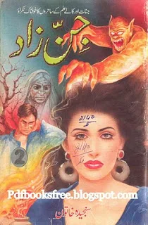 Jin Zad Urdu Novel Part 2 pdf