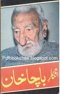 Cover Image For Afkar-e-Bacha Khan pdf