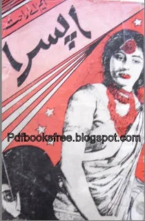 Urdu Novel Apsara 