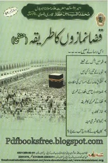 Hanfi Method for Messes Namaz in Urdu pdf