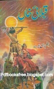 Qablai Khan History in Urdu