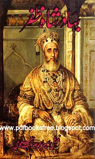 Bahadur Shah Zafar History