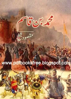 Muhammad Bin Qasim A Biography By Maqsood Sheikh