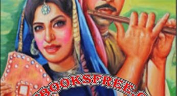 Heer Ranjha By Waris Shah