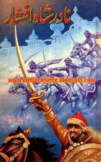 Nadir Shah Afshar Urdu Novel