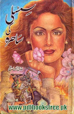 Sisli Ki Sahira Novel 