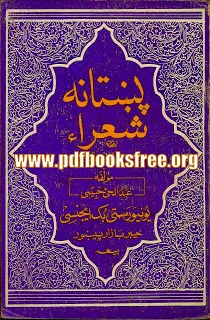 Pukhtana Shura A Biography By Abdul Hai Habibi Free Download