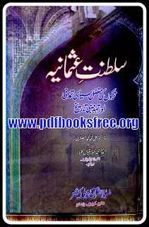 Saltanat e Usmania Urdu By Dr Ali Muhammad Muhammad Al Salabi Pdf Free Download