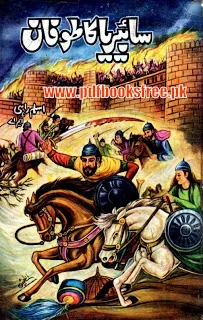 Siberia Ka Toofan By Aslam Rahi M.A Free Download in PDF