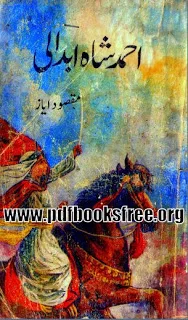 Ahmad Shah Abdali By Maqsood Ayaz