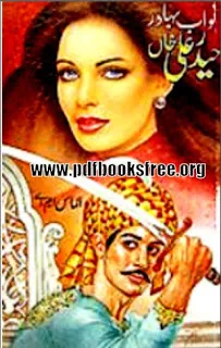 Nawab Haider Ali Khan Bahadur By Almas M.A