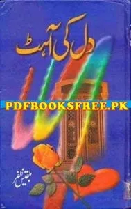 Dil Ki Ahat Novel by Bilqees Zafar Read online Free Download Pdf