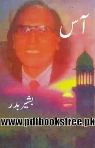 Aas Urdu Poetry Book By Bashir Badar Read online Free Download Pdf