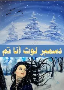 December Laut Ana Tum Novel by Nasir Hussain