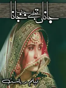 Janan Tujhe Jab Jana Novel by Neelam Riasat Pdf Free Download