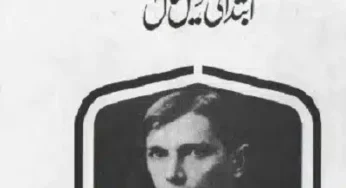 Quaid e Azam Ke Ibtidai 30 Saal by Rizwan Ahmad