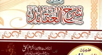 Tauzeeh ul Aqaid By Maulana Ikram Ul Haq