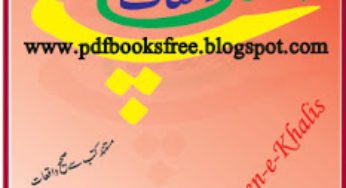 70 True Islamic Stories in Urdu By Hafiz Abdul Shakoor