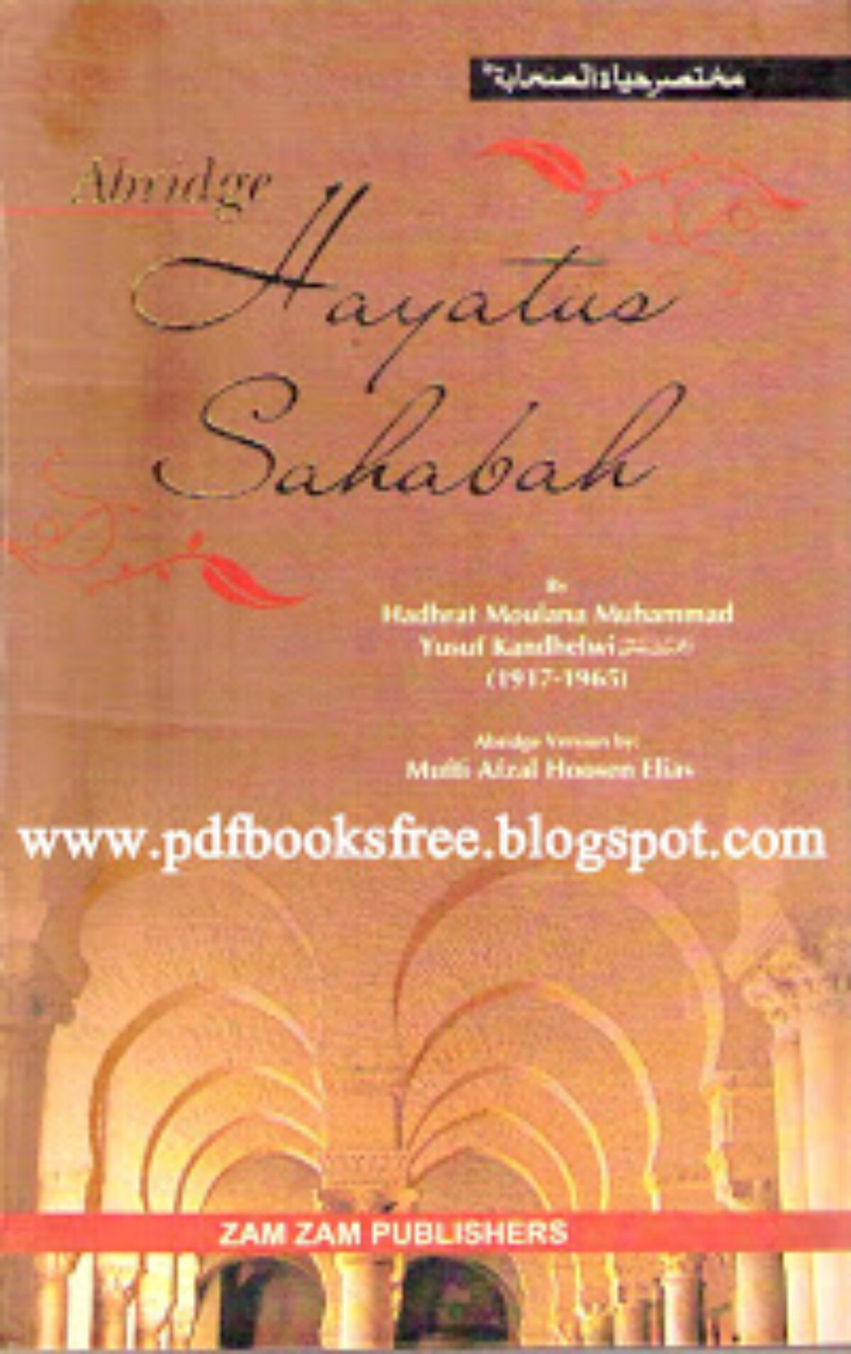 hayatus sahaba in urdu free download