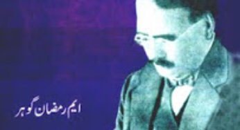 Afkaar-e-Iqbal Aur Roshan Khayaali By M. Ramzan Gohar