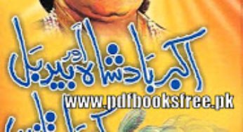 Akbar Badshah Aur Birbal Ki Dastanain By Ameer Ali Khan