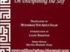 Al-Ghazali on Disciplining The Self