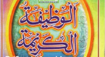 Alwazifa-tul-Karima By Maulana Ahmad Raza Khan Barelvi