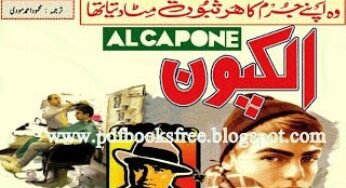 Alcapone By Mahmood Ahmad Modi