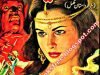 Alif Laila Hazar Dastan Complete in Urdu Pdf Free Download