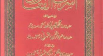 Ashraf-ul-Fatawa By Mufti Muhammad Ubaidullah