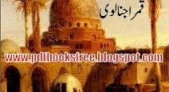 Baghdad ki Raat Novel By Qamar Ajnalvi