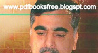 Biography of Syed Yousaf Raza Gilani in Urdu