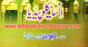 Bostan e Saadi Urdu Pdf Free Download