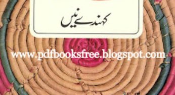 Poetry of Baba Bullhe Shah in pdf