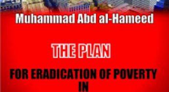 The plan for eradication of poverty in Pakistan By M.A Hameed