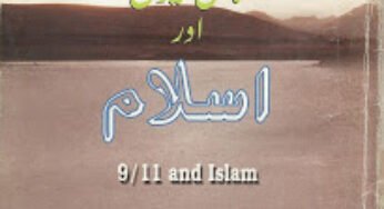 9/11 and Islam By Dr. Fazle Qadir Tarin