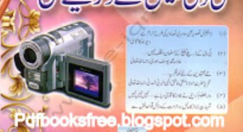 Digital Tasveer Aur TV Channel Ke Zariye Tableegh By Mufti Ahmad Mumtaz