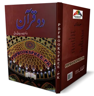 Do Quran Book