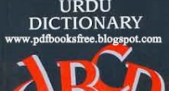 Concise English To Urdu Dictionary