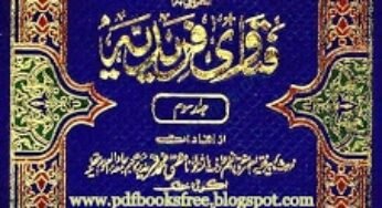 Fatawa Faridia Urdu Complete