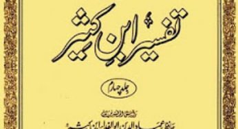 Tafseer Ibn Kaseer Part 4 in Urdu