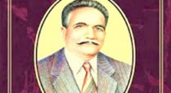 Asrar-e-Khudi by Allama Muhammad Iqbal Download