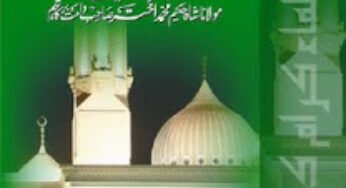 Ilam Aur Ulama Ki Azmat By Maulana Shah Hakeem Muhammad Akhtar