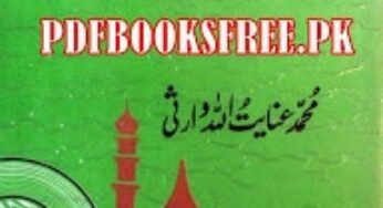 Ghazwat e Muqaddas by Muhammad Inayatullah Warsi