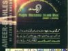 Goonga Muballigh By Dawat-e-Islami